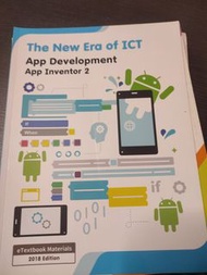 The New Era of ICT App Development App Inventor 2 教科書