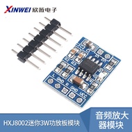 HXJ8002 Mini 3W Power Amplifier Board Module Speaker Audio Amplifier Module