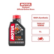 Motul 7100 15W50 Engine oil Genuine Synthetic 1 super ester france