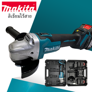 Makita DGA404 เครื่องเจียรไฟฟ้า เครื่องเจียรแบบชาร์จไฟได้ แบตเตอรี่ลิเธียมในครัวเรือน บดและตัด 18v ข