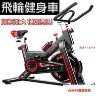 動感靜音 飛輪健身車 競速車 自行車 腳踏車 飛輪車 室內腳踏車 踏步機