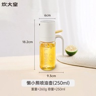 Cooking Oil Sprayer Bottle Kitchen Home Use Fogging Glass Sauce Seasoning No Oil Drizzle Glass Soy S