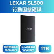 LEXAR - SL500 1TB 行動固態硬碟 可攜式SSD 外置Hard Disk [原裝行貨]