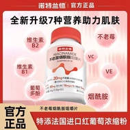 Norland Age Berryamide Chewable Tablets 30 Tablets Flagship Vitamin C Vitamin B Skin Nutrition Healt