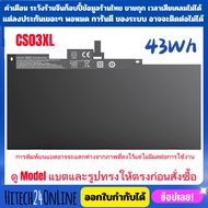 BATTERY HP CS03XL EliteBook 745 G3 755 G3 G4 840 G3 G4 850 G4 Series