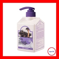 Milk Baobab Body Lotion 500ml Baby Powder Scent