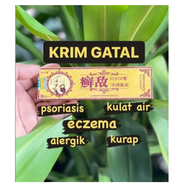 ubat gatal kulit/herbal cream/krim kurap dan gatal/ubat kurap/krim gatal kulit/华佗百肤灵