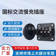 Kenderaan Tenaga Baharu 32A Kabel Sambungan Soket Wanita Standard Kebangsaan Penyambung Wanita Soket