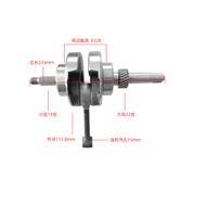 【New Arrivals】 Motorycle Crankshaft Connecting Rod Assembly For Honda CG125 CG150 CG200 156FMI 157FM