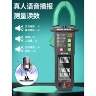 [Featured Selection]Baolian Clamp Multimeter Digital High Precision Current Meter Portable Electrici