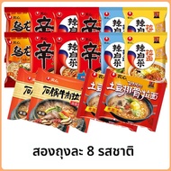 Nong Shim Kimchi Ramen ซุปกระเทียมสไตล์เกาหลี บะหมี่กึ่งสำเร็จรูป บรรจุในถุง 5 แผ่น 600 กรัม