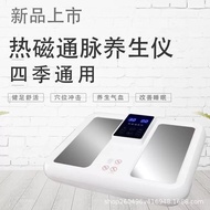 olylife Terahertz Bio-Energy Device p90p95P100tera Magnetic Levitation Energy Device, Thermal Therap