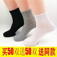 HY-6/Socks Cotton Women's Mid-Calf Disposable Men100Women's Double Socks Wash-Free Labor Protection Wear-Resistant Work
