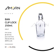 AMORN - BAN CLIP LOCK 250ml. - ขวดแก้ว ทรงแบน ฝาคลิปล็อค สำหรับใส่เครื่องดื่ม ขนาด 250 มล.