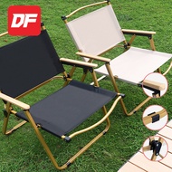 Df.Os Medium/Large Camping Portable Fishing Chair Camping Outdoor Foldable Lightweight Aluminum Alloy Folding Chair