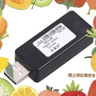 Industrial Grade Low-Speed Full-Speed USB to USB Isolator ADUM3160 12Mbps Digital Male to Female Dip