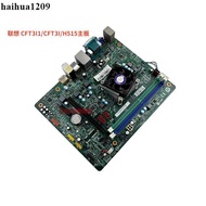 Lenovo Yangtian M3320N-22/M5200C/M3900C/CFT3I1/CFT3I/H515 Motherboard