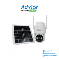 กล้องไร้สาย Smart Camera (3.0MP) WATASHI WIOT1060FV-SOLAR-4G (ซิมในตัวฟรี 3 ปี)