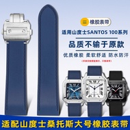9HHW [Shipped from China] Suitable for Cartier Santos Santos100 Santos Large Size Silicone Rubber Wa