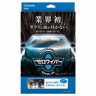 日本製 CARMATE 汽車用雨季用擋風玻璃車頭玻璃超撥水彈水雨敵水鍍膜套裝 CARMATE雨敵 擋風玻璃雨敵 玻璃水鍍膜 玻璃超撥水 玻璃彈水劑 日本汽車精品 汽車精品 汽車用品 香港汽車精品屋