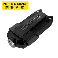 NITECORE 奈特科尔 TIP小型迷你手电筒 强光充电 看玉钥匙扣灯 便携型