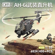 Compatible with Lego Small Particle Building Blocks AH-6i Armed Helicopter Model Ornaments Children'