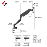 esshelf elife ขาตั้งจอคอม รุ่น ES-CS95 รองรับขนาด 17นิ้ว – 32นิ้ว รับน้ำหนักสูงสุด 9kg หมุนได้ 360