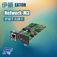 EATON Transport Monitor Network-M3 Gigabit Network Card