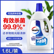 Wellus Household Clothing Disinfectant Sterilization Underwear Underwear Sterilization Disinfectant 