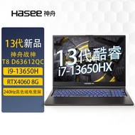 神舟（HASEE）战神TX8系列 13代英特尔酷睿+RTX4060/4070 显卡 16英寸 游戏本 笔记本电脑 战神T8 13代i7/4060/240Hz