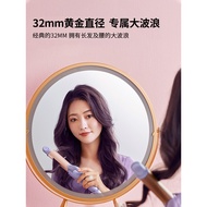 Japan Japan Akira Large Roll 32mm Large Wave Curling Hair Clip Board Female Straight Roll Dual-Use D