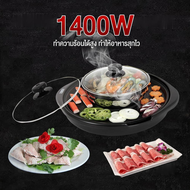 Electric Tabletop Grill กระทะปิ้งย่างไฟฟ้า Otto หม้อสุกี้ หม้อสุกี้ไฟฟ้า หม้อสุกี้บาร์บีคิว เตาย่าง กระทะปิ้งย่าง เคลือบเทปล่อน ขนาด 2L รุ่น PG-155 กระทะไฟฟ้า ปิ้ง ย่าง ต้ม เตาปิ้งย่างไฟฟ้า กระทะปิ้งย่าง ชาบู Electric Grill