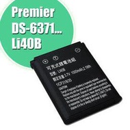 Premier DM-8360,DM-8365G,X-800P,X-800,DM-8360P,DM-A360R 高容量防爆相機電池