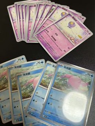 PTCG $3@1 /$5@2 飄飄球 呆呆獸 deck料 寶可夢繁中