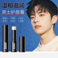 Today Recommended Beauty Makeup Skin Care Hot Products Fanzhen Vaseline Men's Lip Balm Moisturizing 