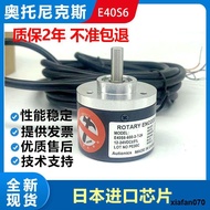 Ottonix Encoder E40S6-1000-3-T-246-L-53-N-243-V-246-L-24