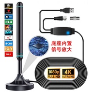 Exclusively Supply TV Antenna Standard Clear 4K HD TV Antenna Standard Clear 4K Ground Wave Digital 