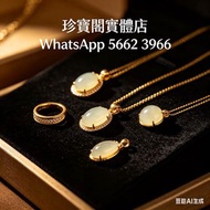 高價收購：銀手飾 耳環 手鐲手鈪 龍鳳鈪 頸鍊 手鍊 足鍊 頸鏈 手鏈 手串 吊墜 Just Gold 周大福 老鳳祥景福 中國黃金 周生生 金至尊珠寶 六福珠寶 謝瑞麟 金鑲玉 黃金 翡翠手鐲 和田