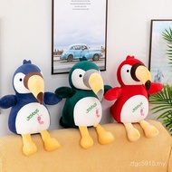 Super Parrot Toucan Gift Short Plush Soft Hug Ragdoll Blanket Plush Toy Doll Children Pillow Foreign