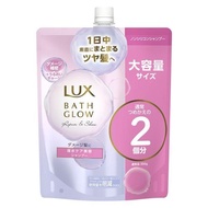 聯合利華日本 LUX Bath Glow 修護亮澤洗髮精 補充包