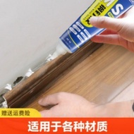 BW-8💖Skirting Line Applicable Glue Wall Glue Nail-Free Glue Strong Adhesive Tile Floor Baseboard Silicon Sealant LJIU