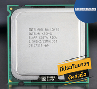 INTEL E5420 ราคา ถูก ซีพียู CPU 775 Xeon E5420 หรือ L5420 พร้อมส่ง ส่งเร็ว ฟรี ซิริโครน มีประกันไทย