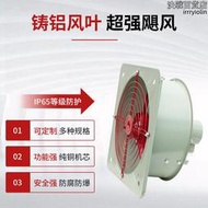 BFAG筒式排風扇掛壁式工業排風扇通風扇帶百葉壁式強力靜音風扇