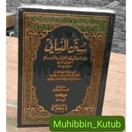 Sunan An Nasa'i_ 1 Volume _ DKI Bairut _ Cream Paper