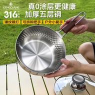 Outdoor Cookware 316 Stainless Steel Wok Detachable Handle Pot Portable Camping Picnic Cassette Stov