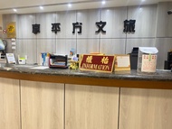 Enjoy Square Hotel