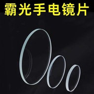 torchlight Palight PALIGHT A8 Strong Light Flashlight Glass Lens HD X960 Original GS900 Accessories 