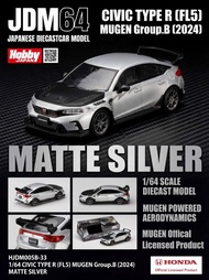 JDM64 1:64合金模型！本田Honda 授權產品，Civic思域11代 Type-R FL5 無限Mugen Group.B 2024版本。新色預售中，啞銀色Matte Silver(HJDM0