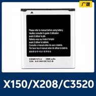 Suitable for Samsung i8730 i8852 i437 i869 i8552 i8530 Mobile Phone Battery EB585157L L