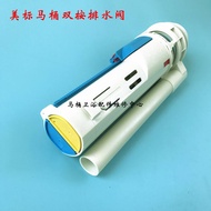 American Standard Toilet Accessories Water Inlet Valve Drain Valve Button CP-4178 4786 4126 Toilet